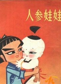 美女日p高清